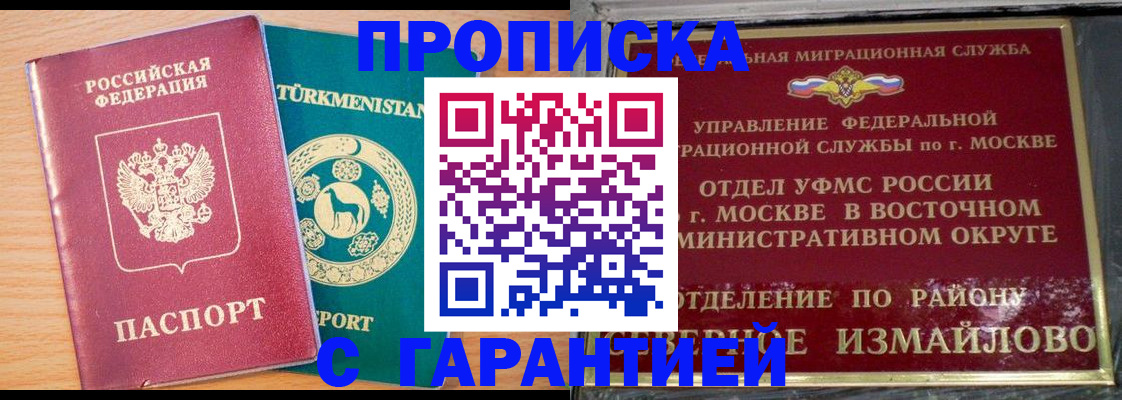 где прописаться в Новоульяновске